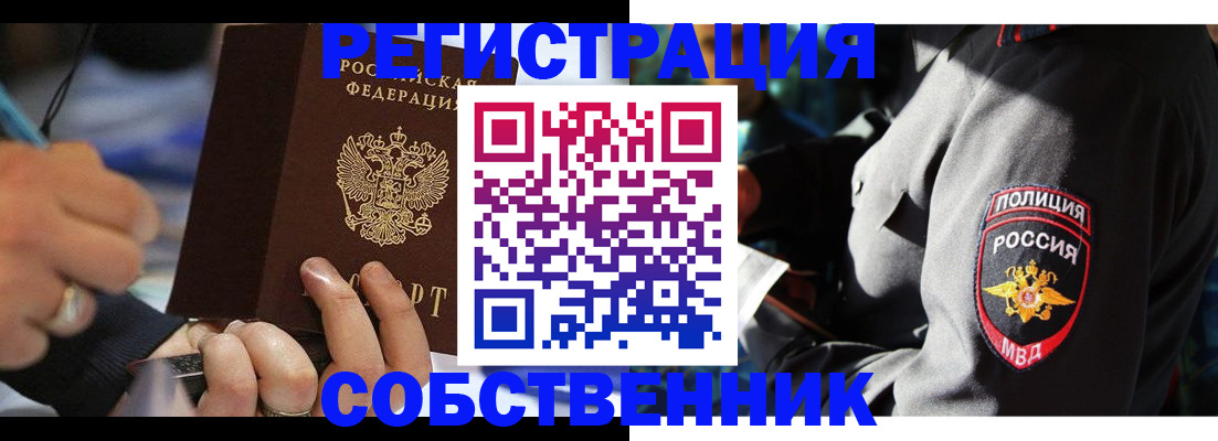 найти адрес прописки в Камышлове