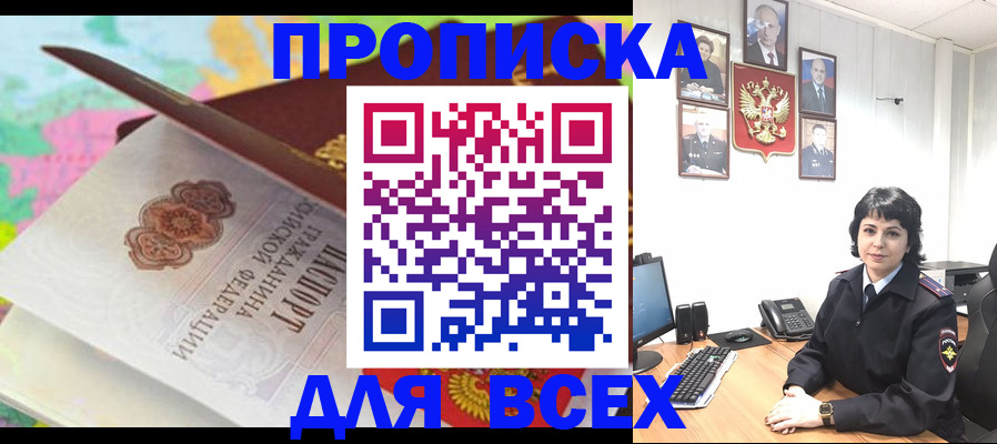 где прописаться в Камышлове