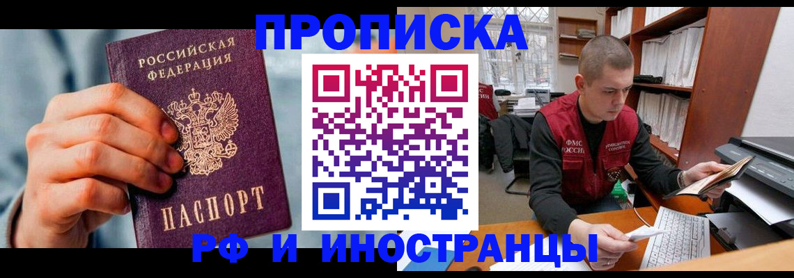 регистрация для школы в Камышлове