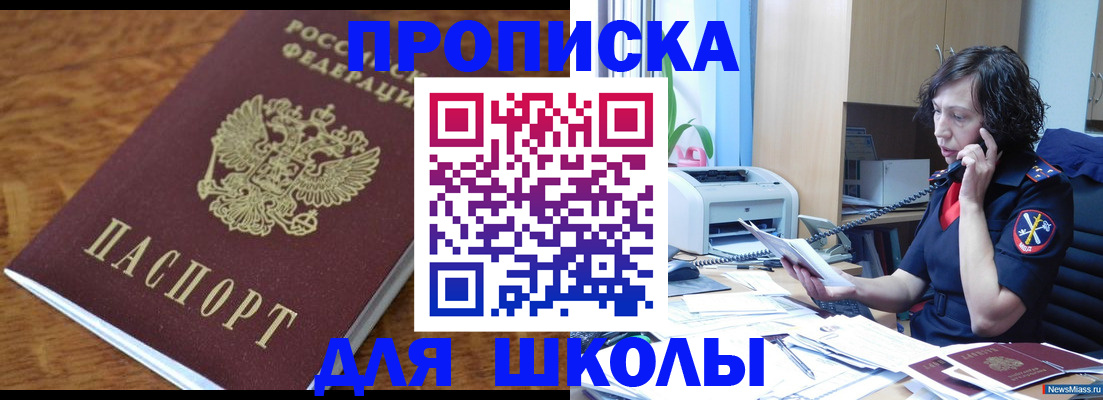 регистрация в Камышлове
