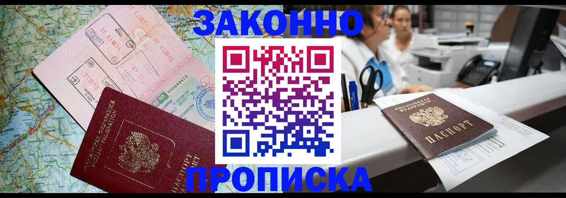 где прописаться в Камышлове
